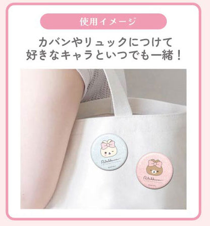 SAN-X | Rilakkuma Glitter Can Badge Blind Box 56×4mm