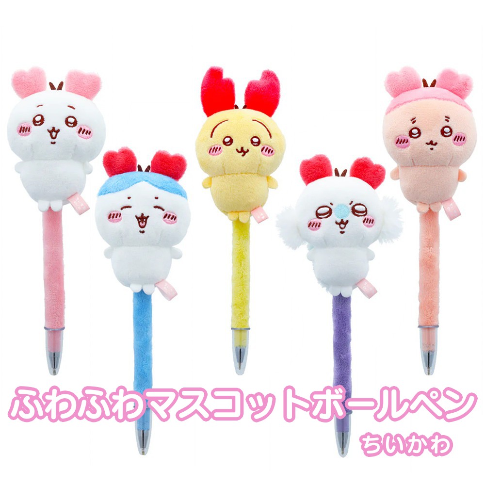 Chiikawa | Fuwafuwa Mascot Ballpoint Pen W50×H70×D50Mm (Black 0.7Mm)