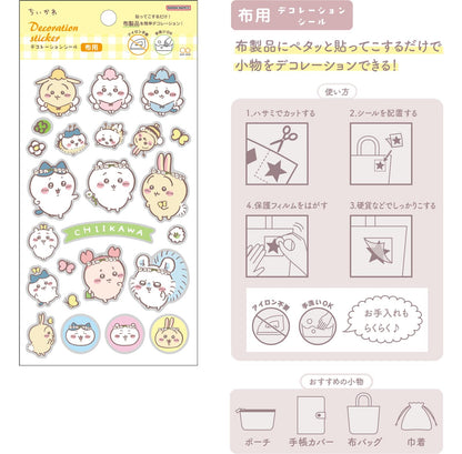 CHIIKAWA | Decoration Stickers H185×W94×D0.3mm