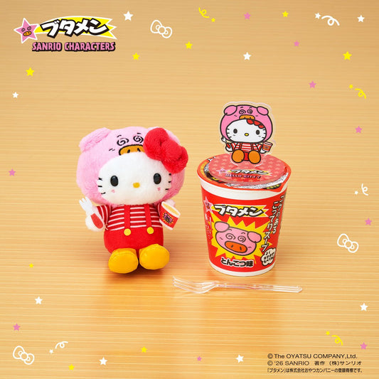 Butamen & SANRIO | Hello Kitty Mascot Keychain Bag Charm 110x80x130mm