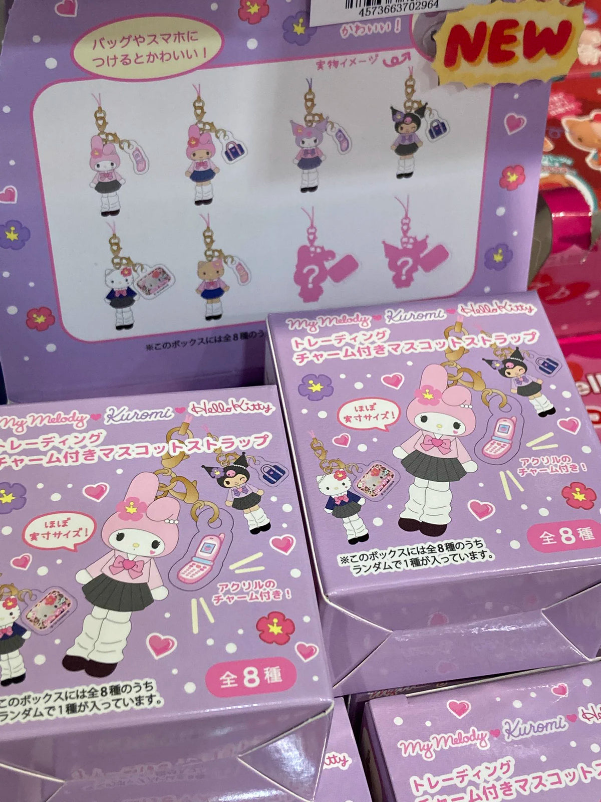 SANRIO | MM KU KT Trading Charm Mascot Strap Blind Box  (Gogo Gal Collection)