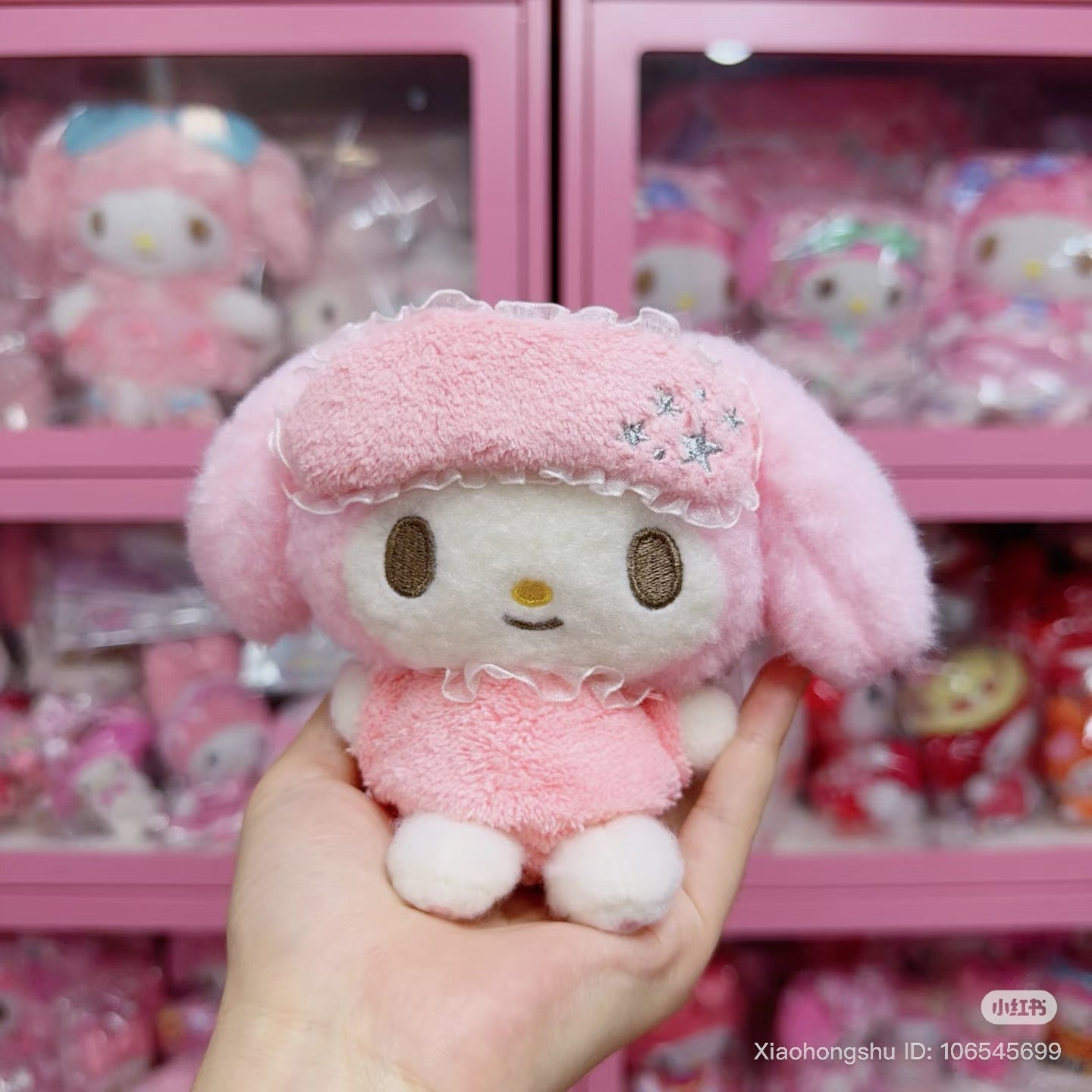 SANRIO | My Melody Mascot Holder Plush Keychain Bag Charm 130×145×70mm (Pajamas)