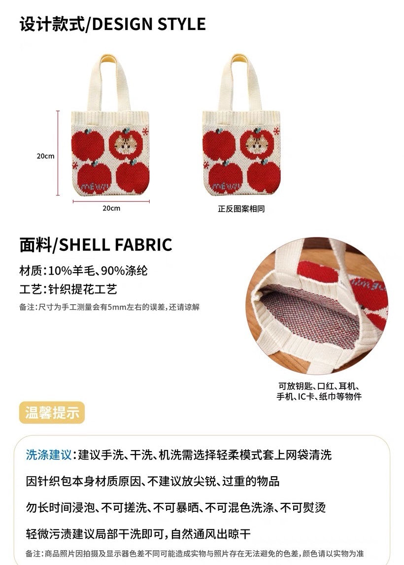 Mewji♡ Knitted Tote Bag Cat S (Apple) 妙吉猫 日系少女 复古苹果 迷你针织手提包/小包