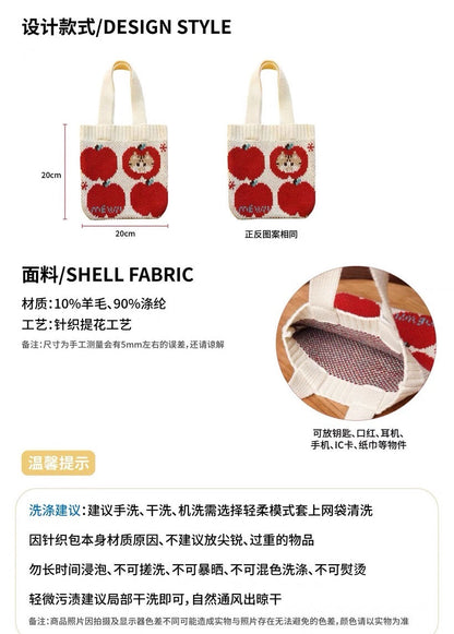 Mewji♡ Knitted Tote Bag Cat S (Apple) 妙吉猫 日系少女 复古苹果 迷你针织手提包/小包