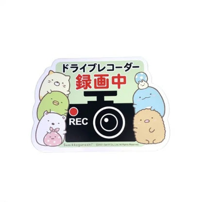 San-X | Sumikko Gurashi Rec 12.1Cm×17.6Cm