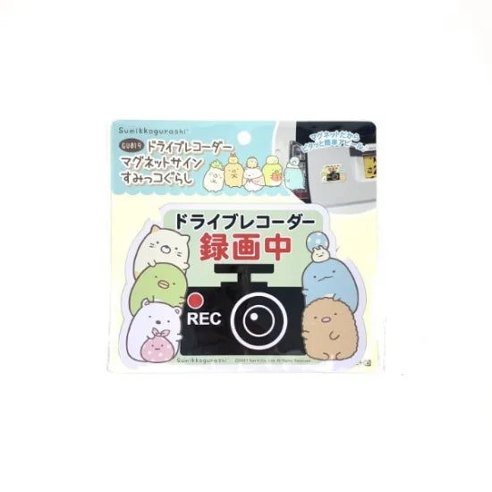 San-X | Sumikko Gurashi Rec 12.1Cm×17.6Cm