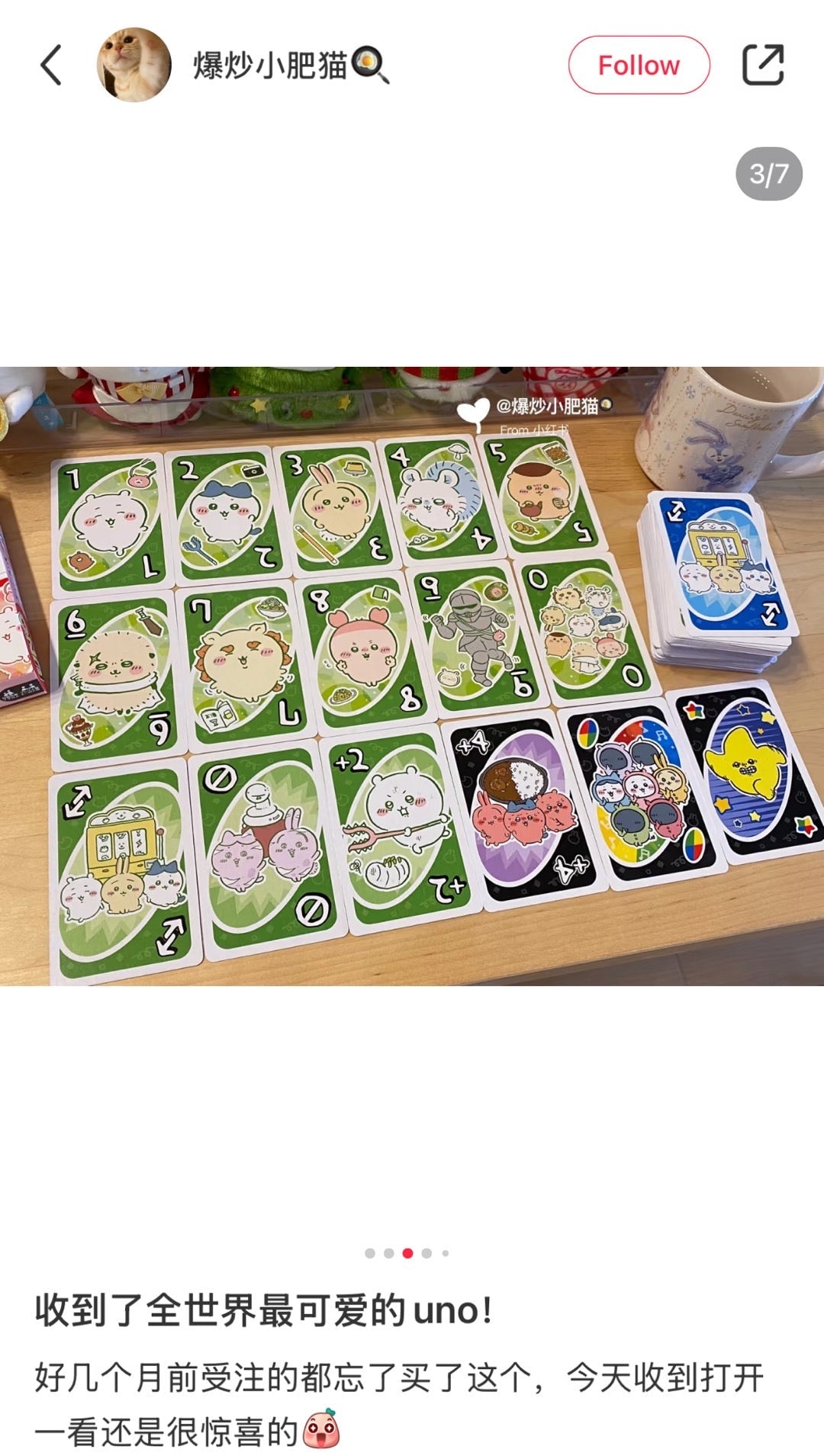 Chiikawa | Uno Playing Cards (112 Cards)
