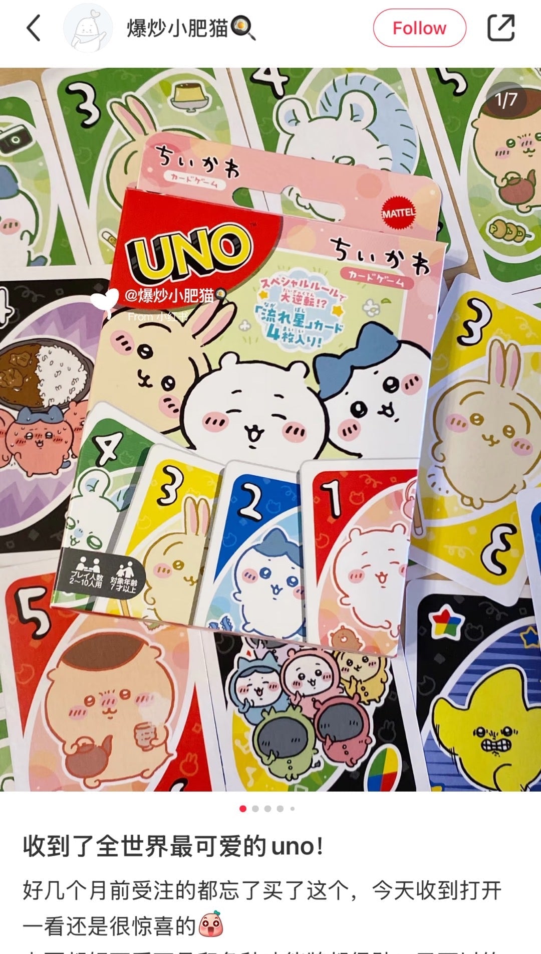 Chiikawa | Uno Playing Cards (112 Cards)