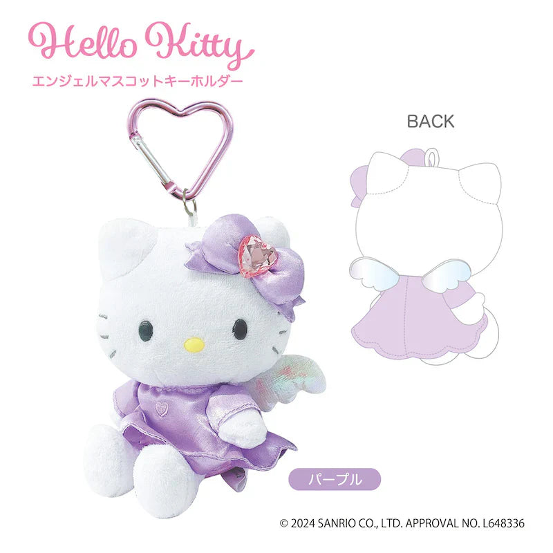Sanrio | Hello Kitty Mascot Holder Keychain (Angel) 日本三丽鸥 凯蒂猫玩偶挂件/包挂/钥匙链/爱心扣（爱神天使系列 紫色）
