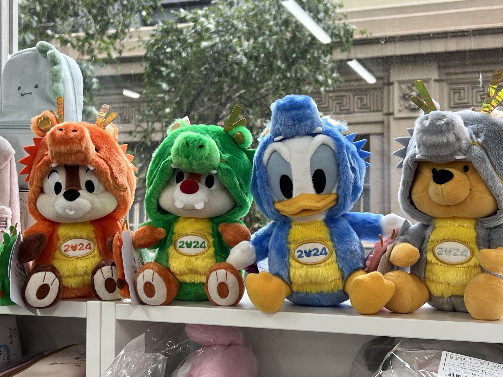 Disney | Tokyo Disneyland Plush Doll /