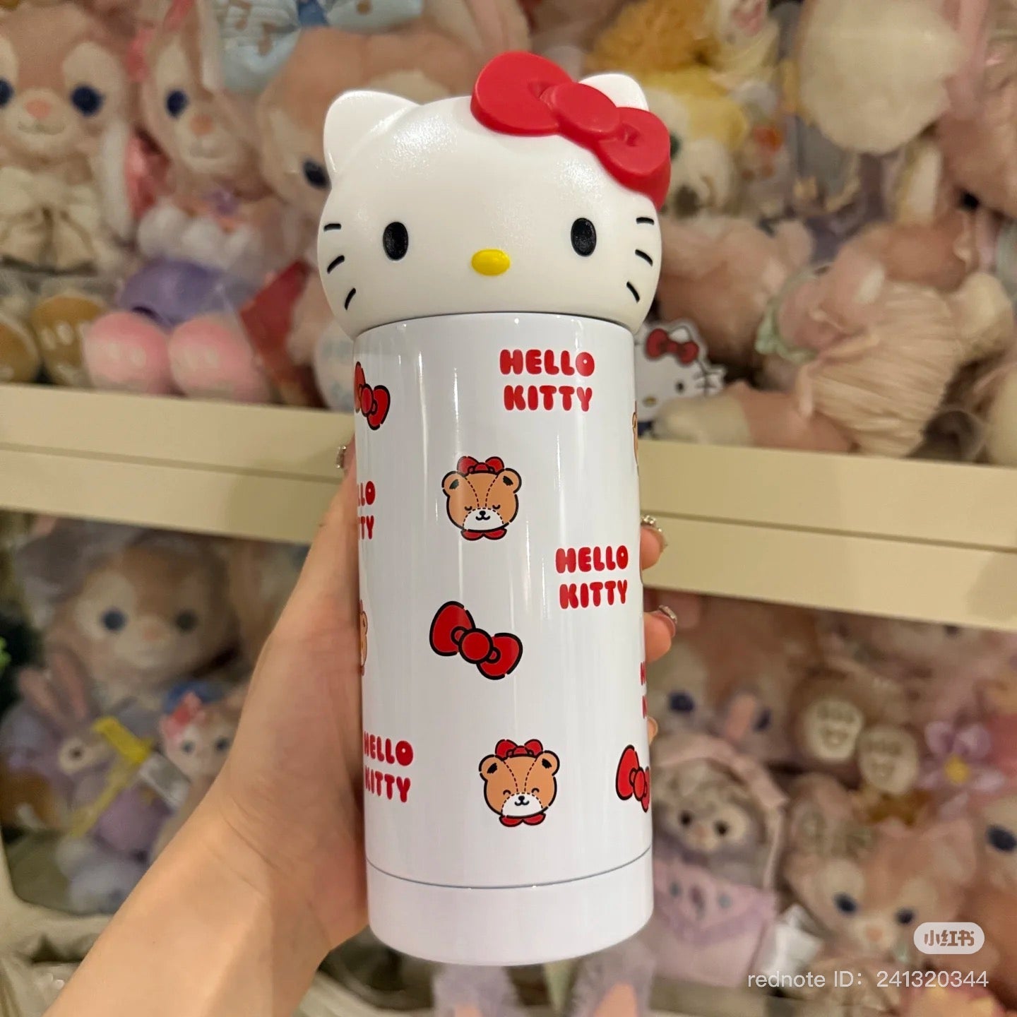 SANRIO | Hello Kitty Face Shaped Stainless Steel Bottle 360ml