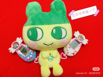 Tamagotchi | Mametchi Eco Nui Plush Toy Plush Doll 190mm Approx.