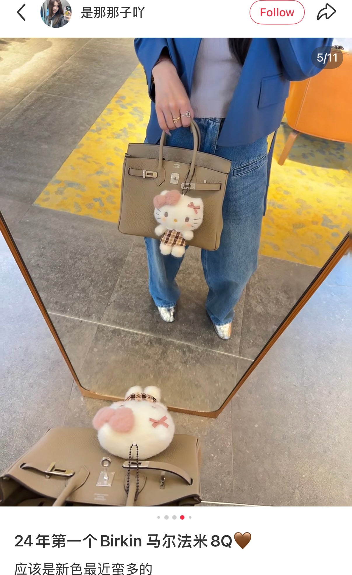 【Limite 2/ customer】SANRIO | Hello Kitty Mascot Holder Plush Keychain Bag Charm 110×70×150mm (Fluffy Mocha Plaid)