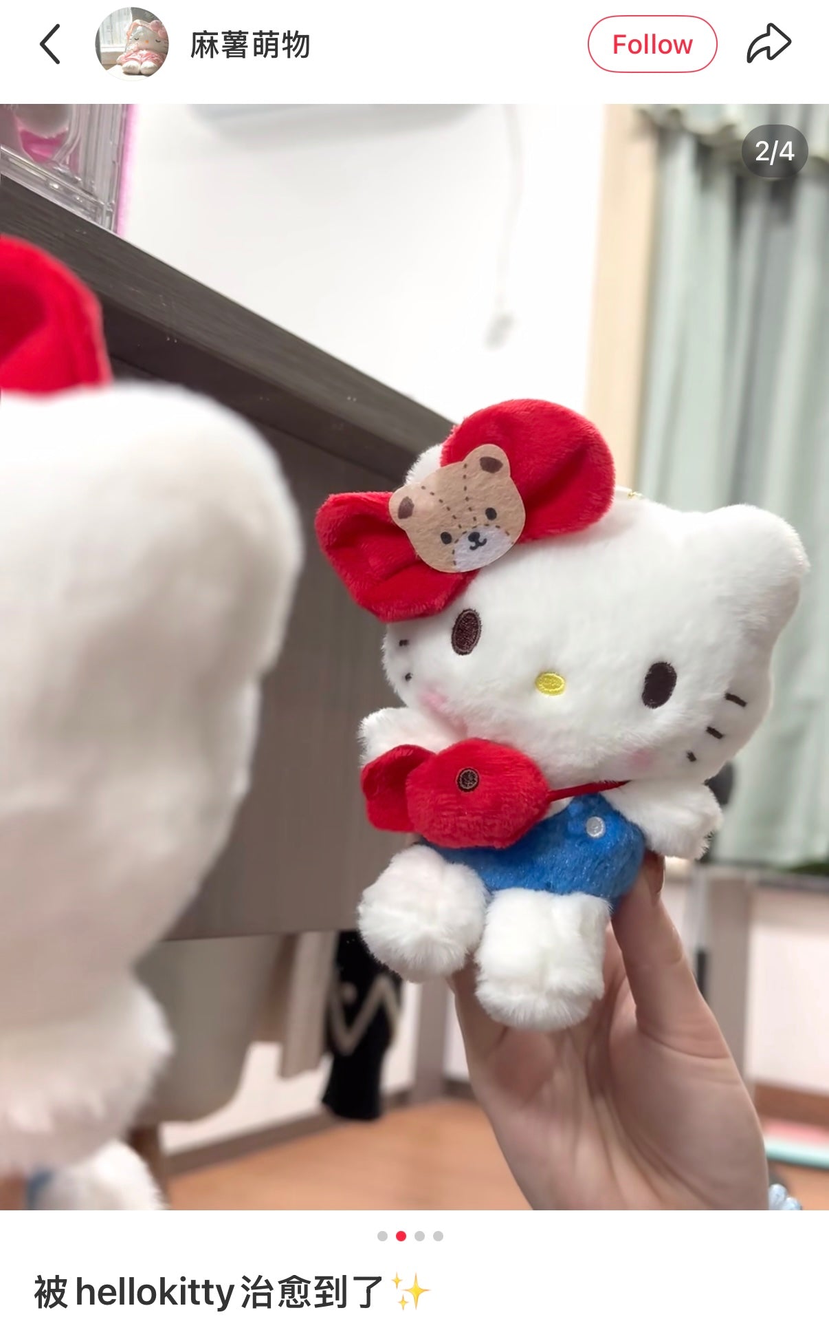 SANRIO | Hello Kitty Mascot Holder Plush Keychain Bag Charm 95×65×130mm (Friend Coordination)