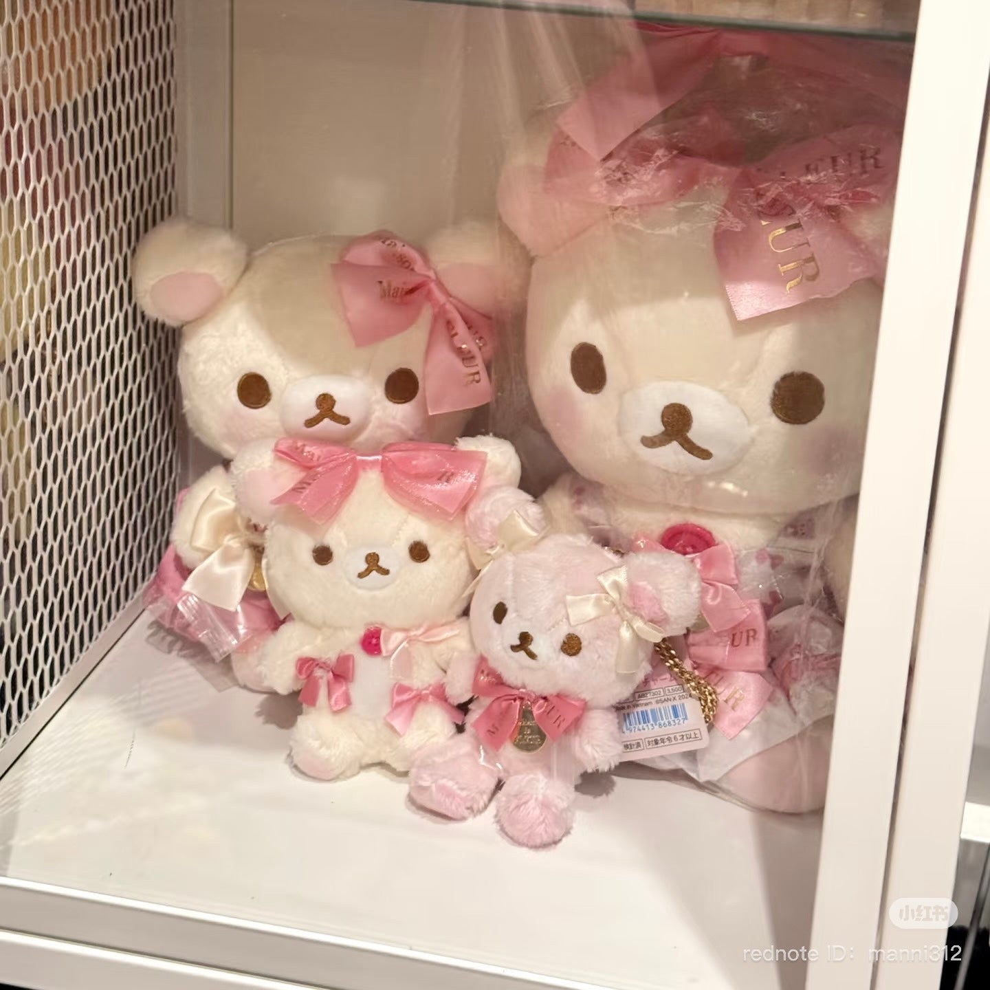 Maison de Fleur x Rilakkuma | Korilakkuma Special Collabo Plush Toy / Plush Doll L 260mm (20th Anniversary)