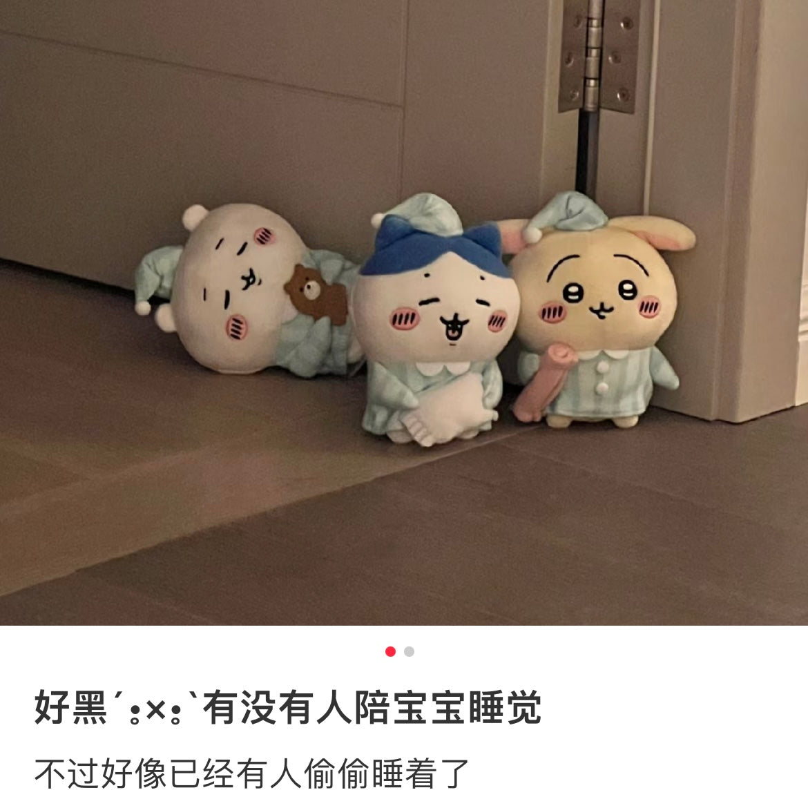 Chiikawa | Sweet Dream Soft Toy // 160Mm