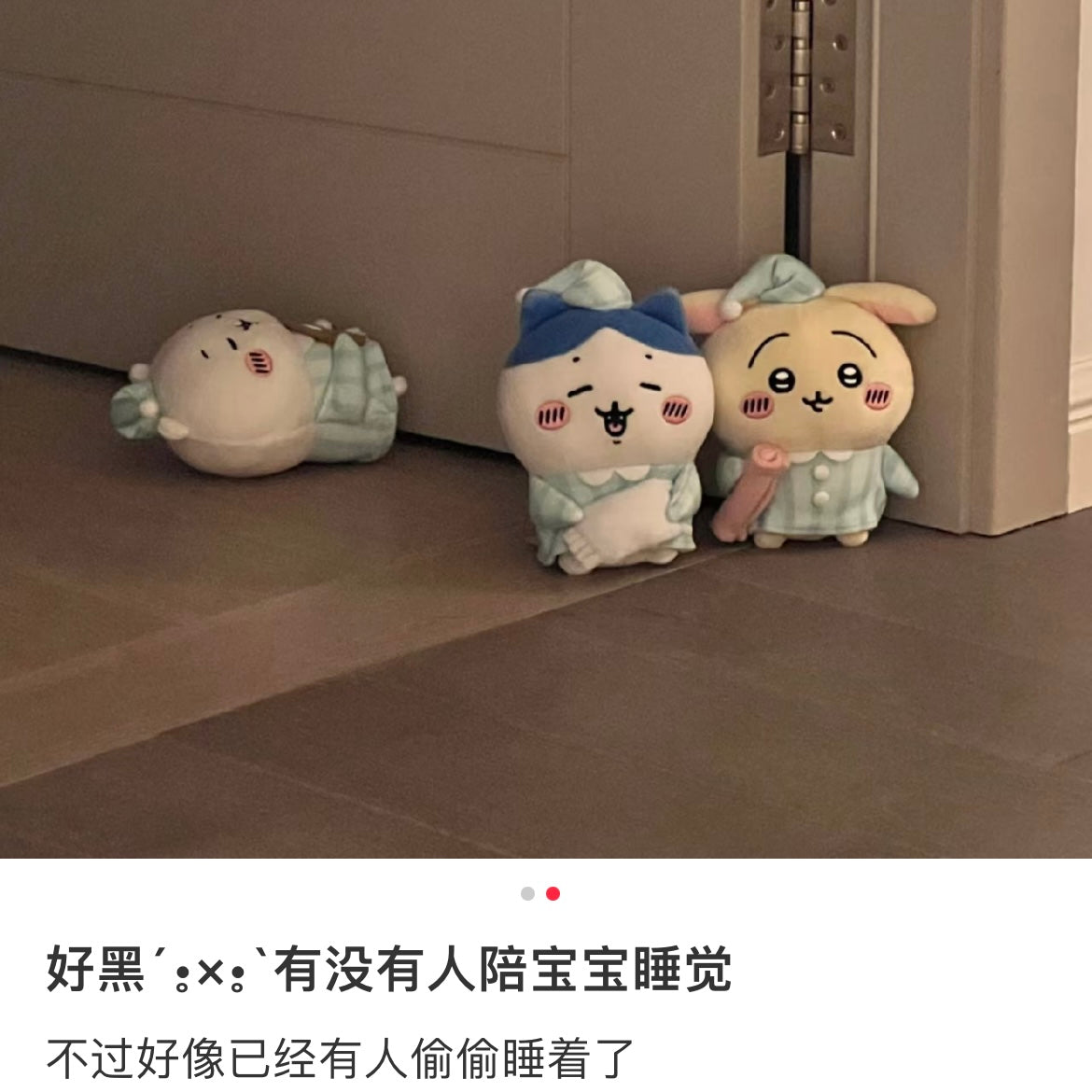 Chiikawa | Sweet Dream Soft Toy // 160Mm