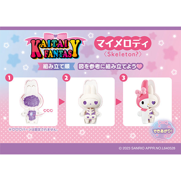 Sanriokaitai Fantasy Sanrio Characters Fancy Purple Mix Blind Box //