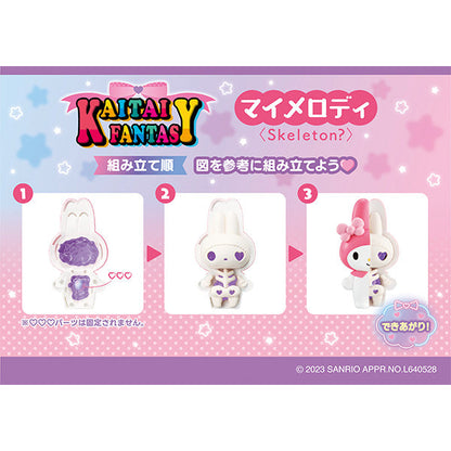 Sanriokaitai Fantasy Sanrio Characters Fancy Purple Mix Blind Box //