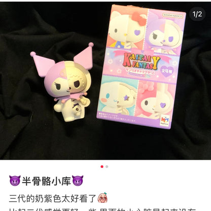 Sanriokaitai Fantasy Sanrio Characters Fancy Purple Mix Blind Box //