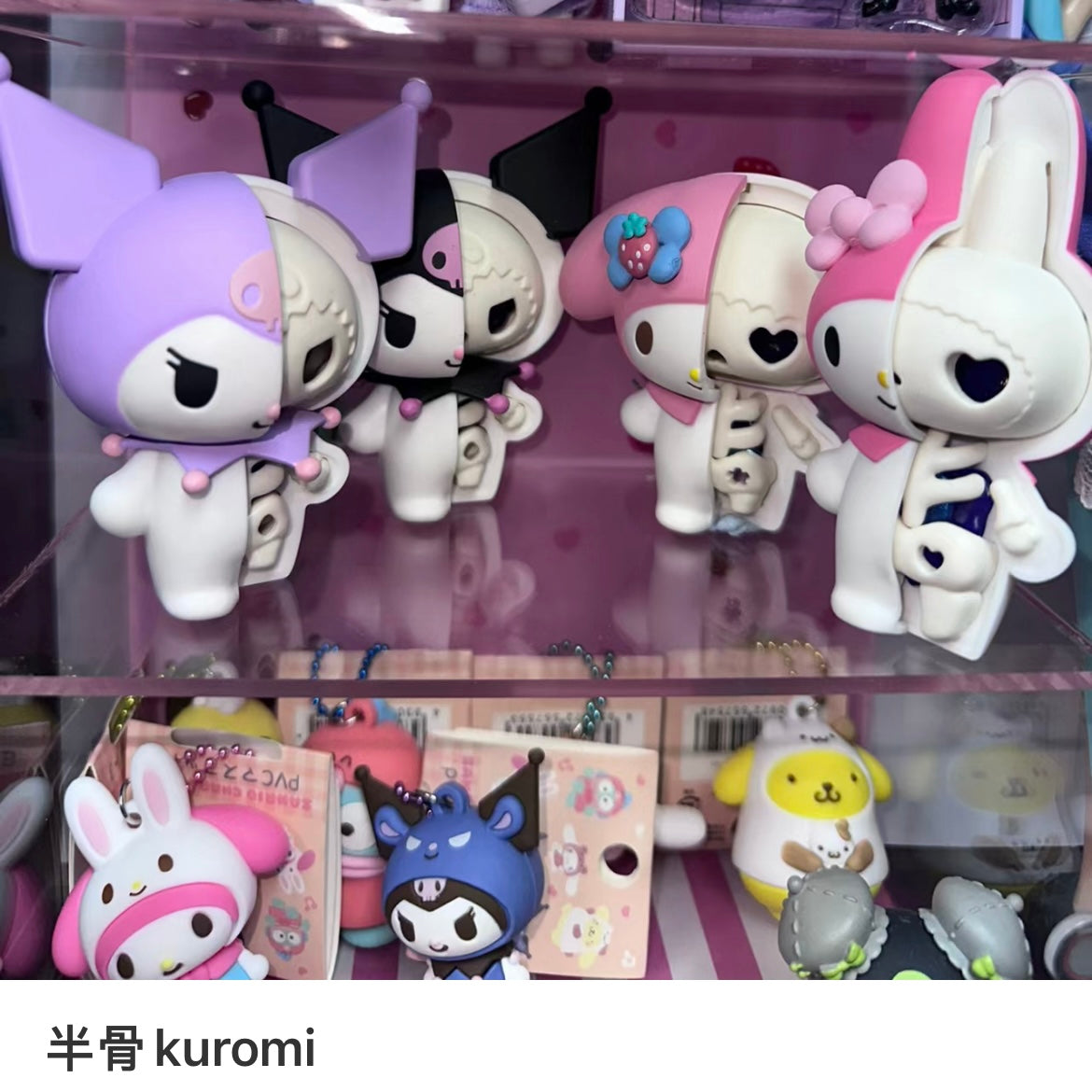 Sanriokaitai Fantasy Sanrio Characters Fancy Purple Mix Blind Box //