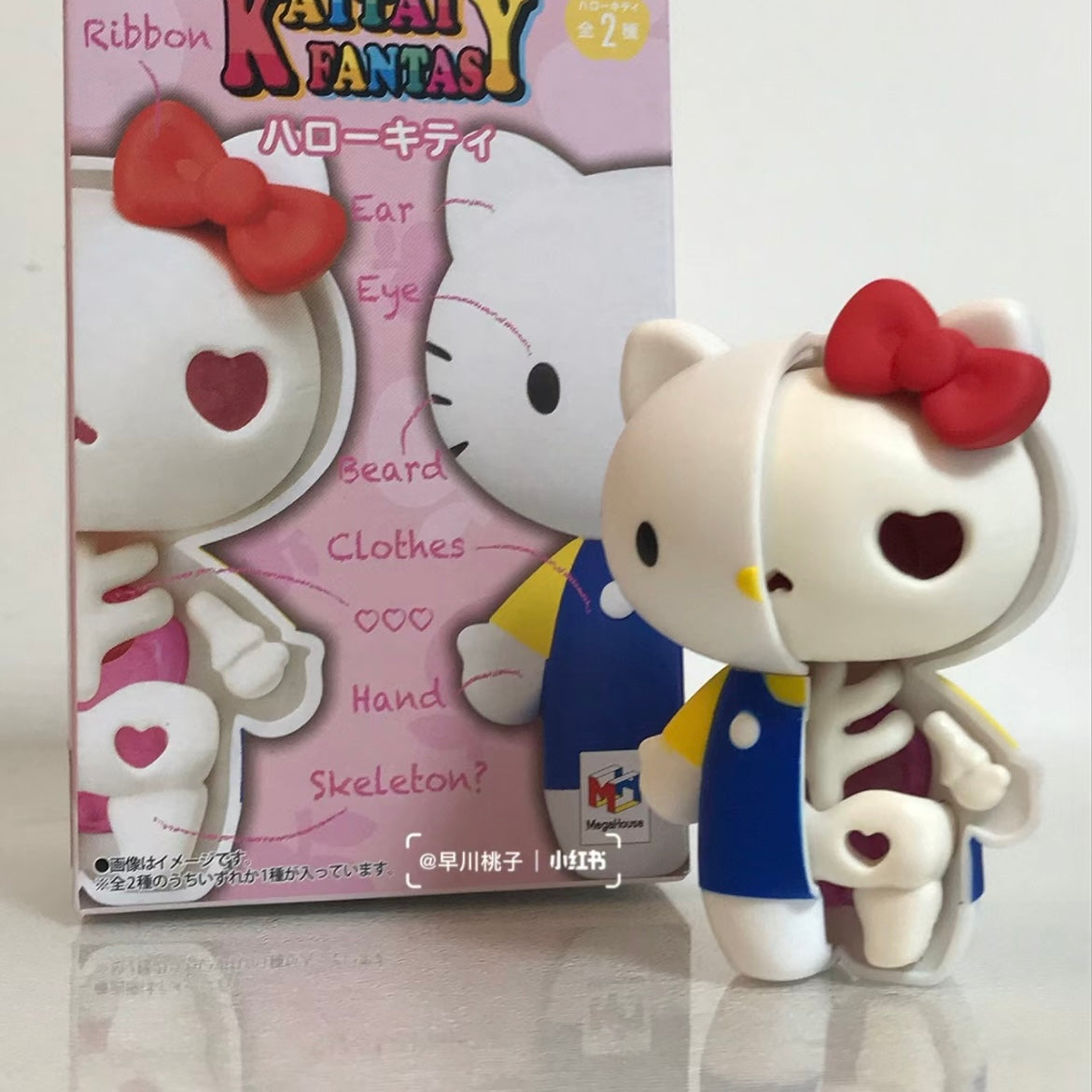 Sanriokaitai Fantasy Sanrio Characters Fancy Purple Mix Blind Box //