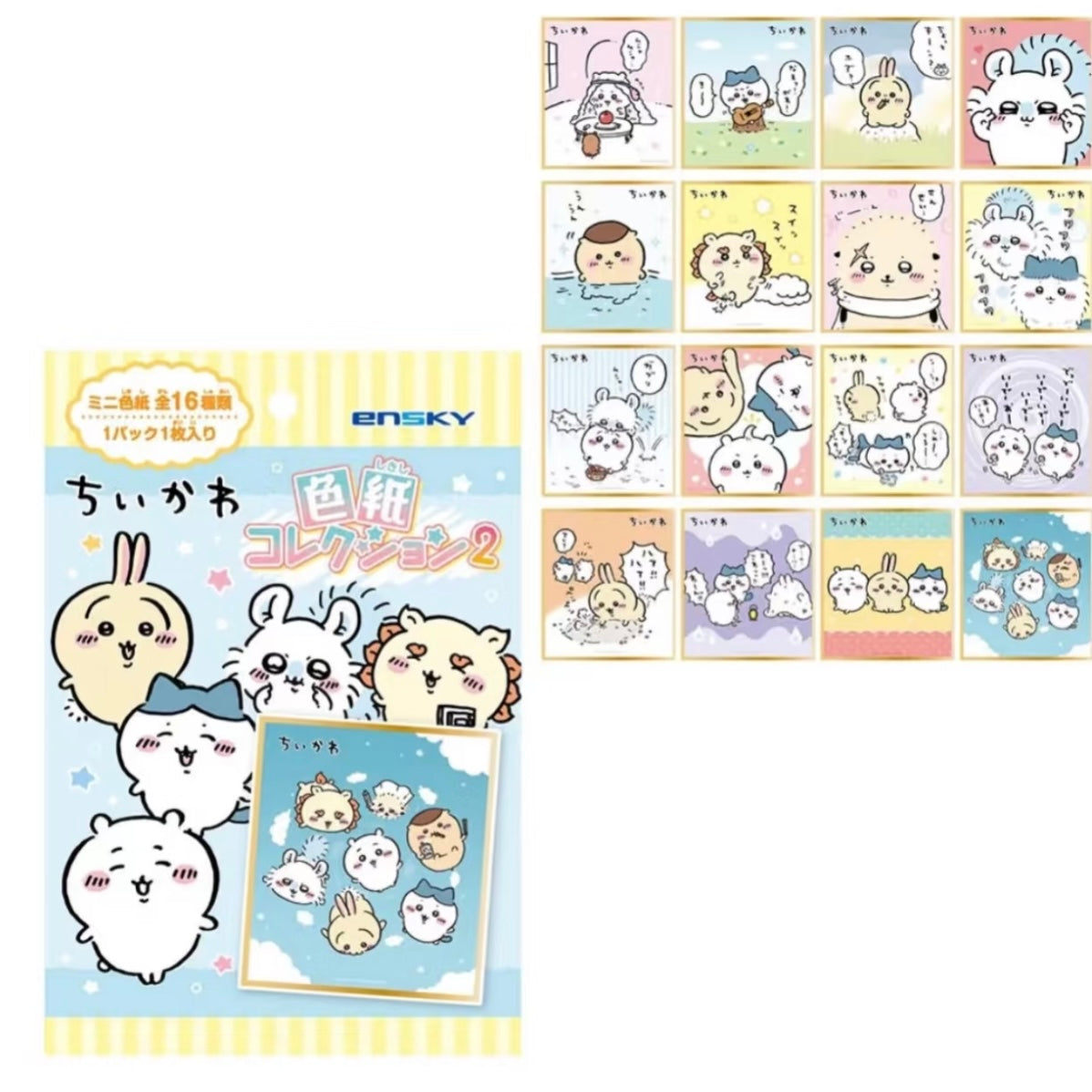CHIIKAWA | Secret Color Paper Collection Blind Bag 136 x 120 x 1.5mm