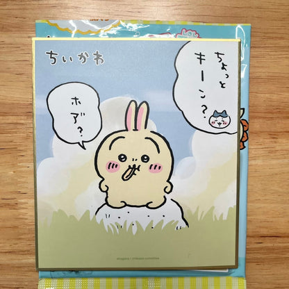 CHIIKAWA | Secret Color Paper Collection Blind Bag 136 x 120 x 1.5mm