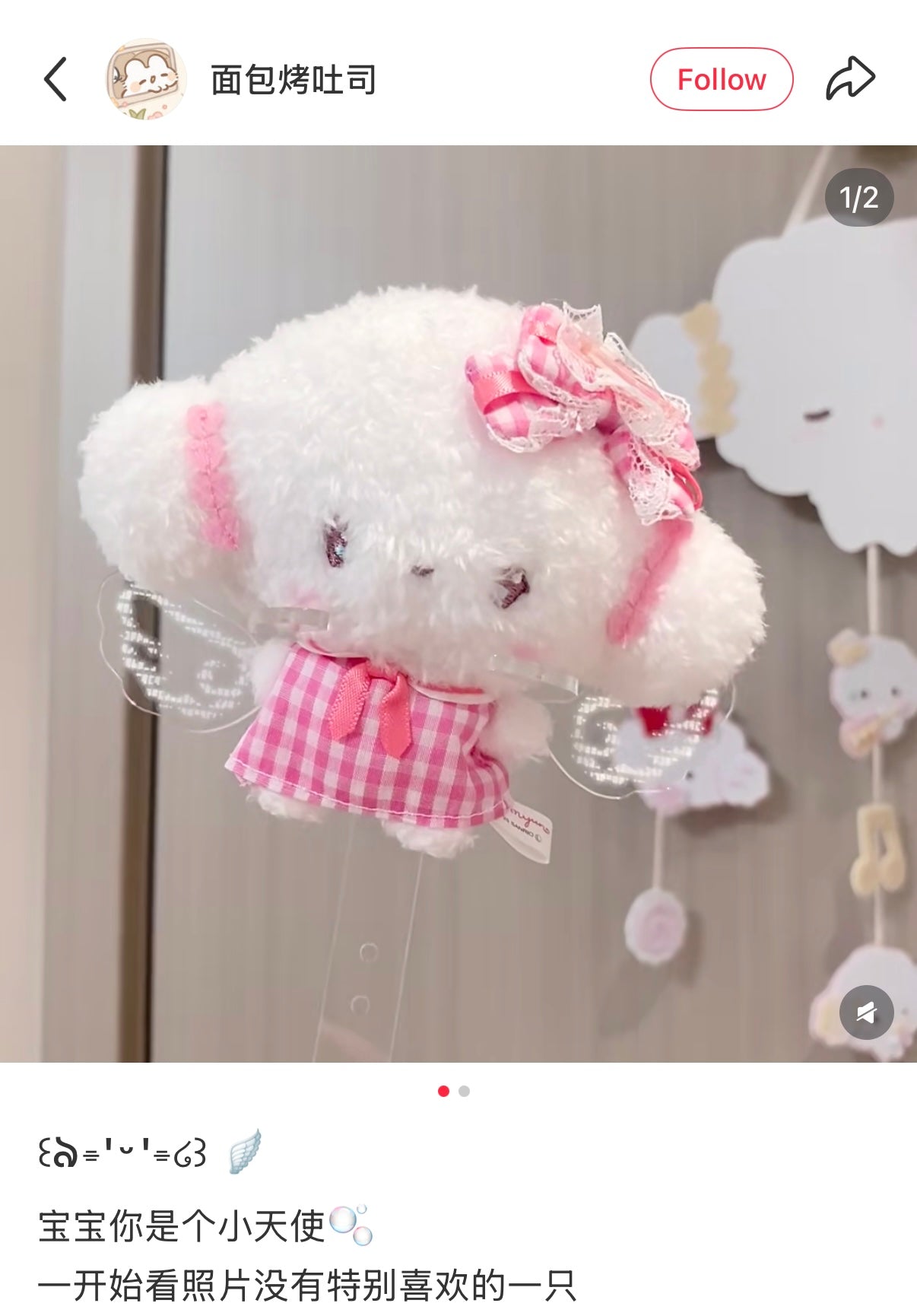 SANRIO | Cogimyun Mascot Holder Plush Keychain Bag Charm 10cm Approx.