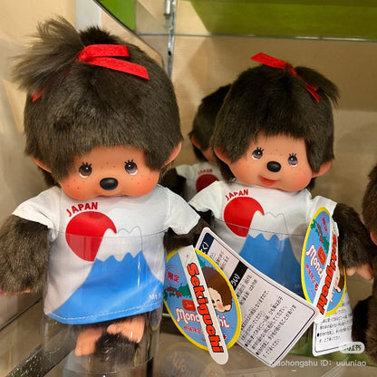 Monchhichi | Plush Toy Plush Doll 20cm Approx. (Mount Fuji)