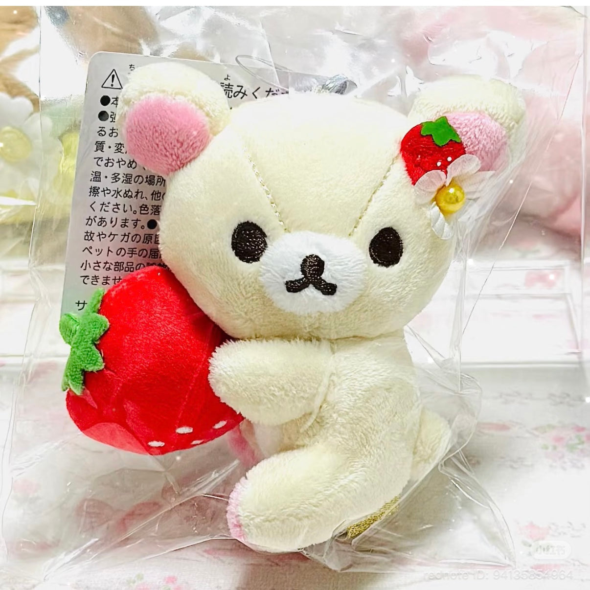 SAN-X | Korilakkuma & Rilakkuma Plush Keychain Bag Charm (Tochigi Strawberry Ambassador 10th Anniversary)
