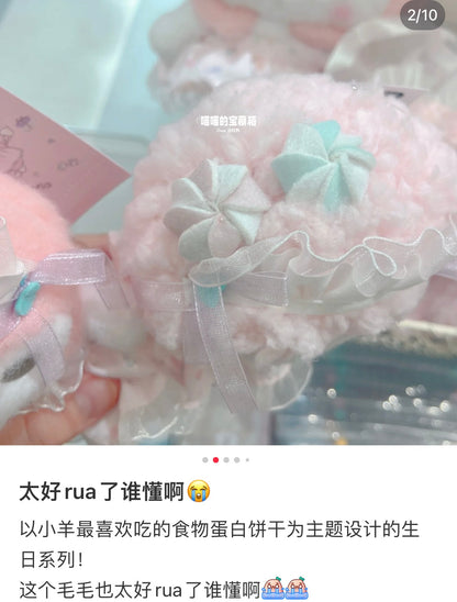 Sanrio | Plush Doll / Toy (Meringue Party)
