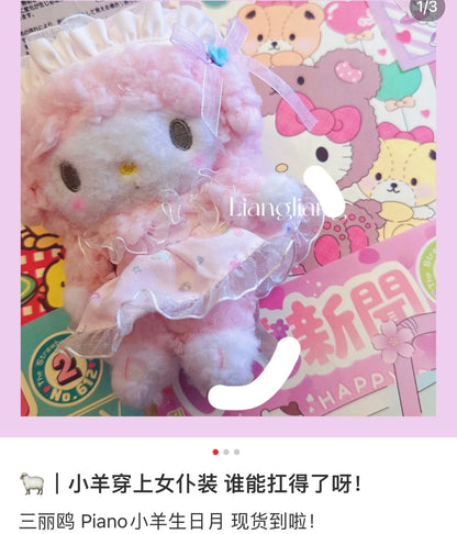Sanrio | Plush Doll / Toy (Meringue Party)