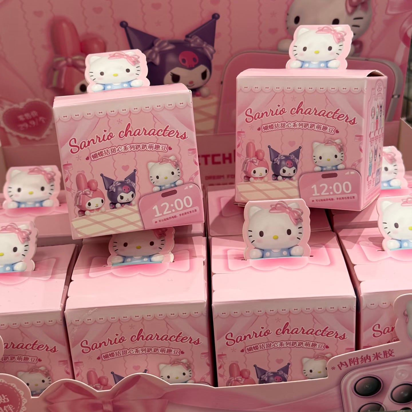 SANRIO | Mini Bean Blind Box Hippers (bow on the back)
