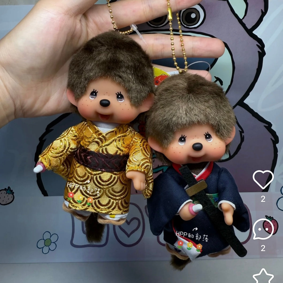 Monchhichi | Plush Keychain Bag Charm 135mm Approx. (SAMURAI Costume)