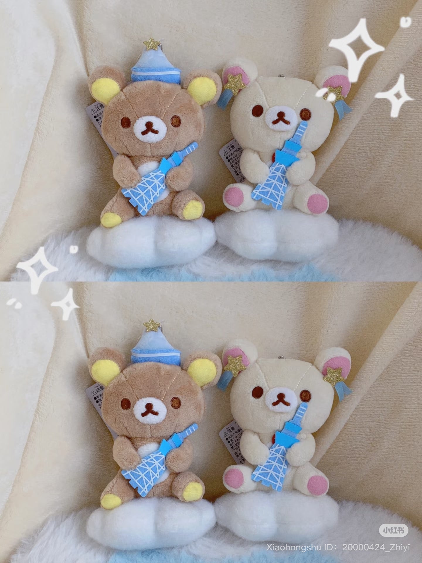 SAN-X | Rilakkuma x Tokyo SkyTree Korilakkuma Plush Keychain