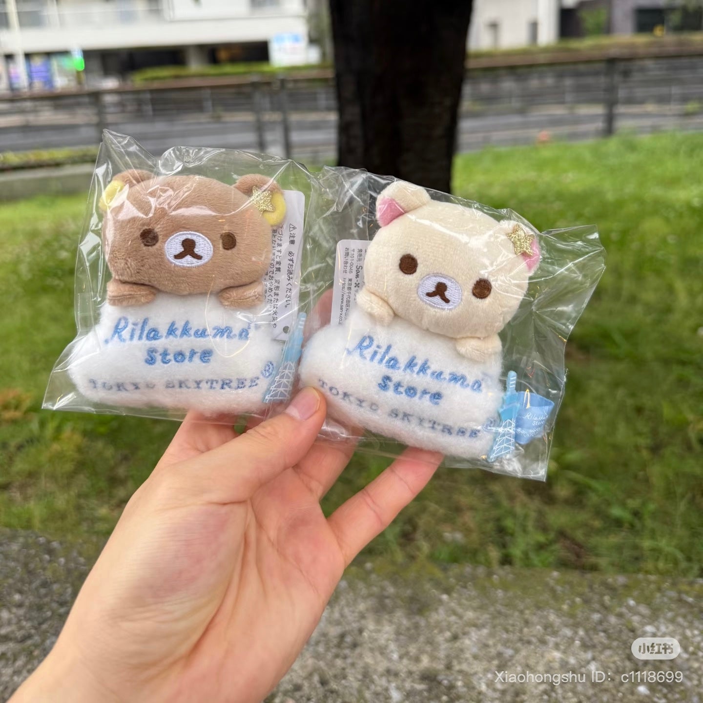SAN-X | Rilakkuma x Tokyo SkyTree Rilakkuma Mini Plush Tenori