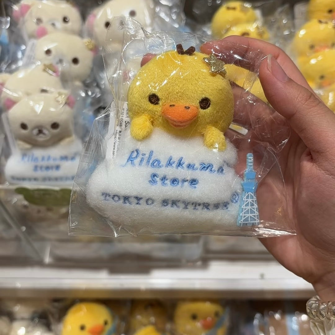 SAN-X | Rilakkuma x Tokyo SkyTree Kiiroitori Mini Plush Tenori