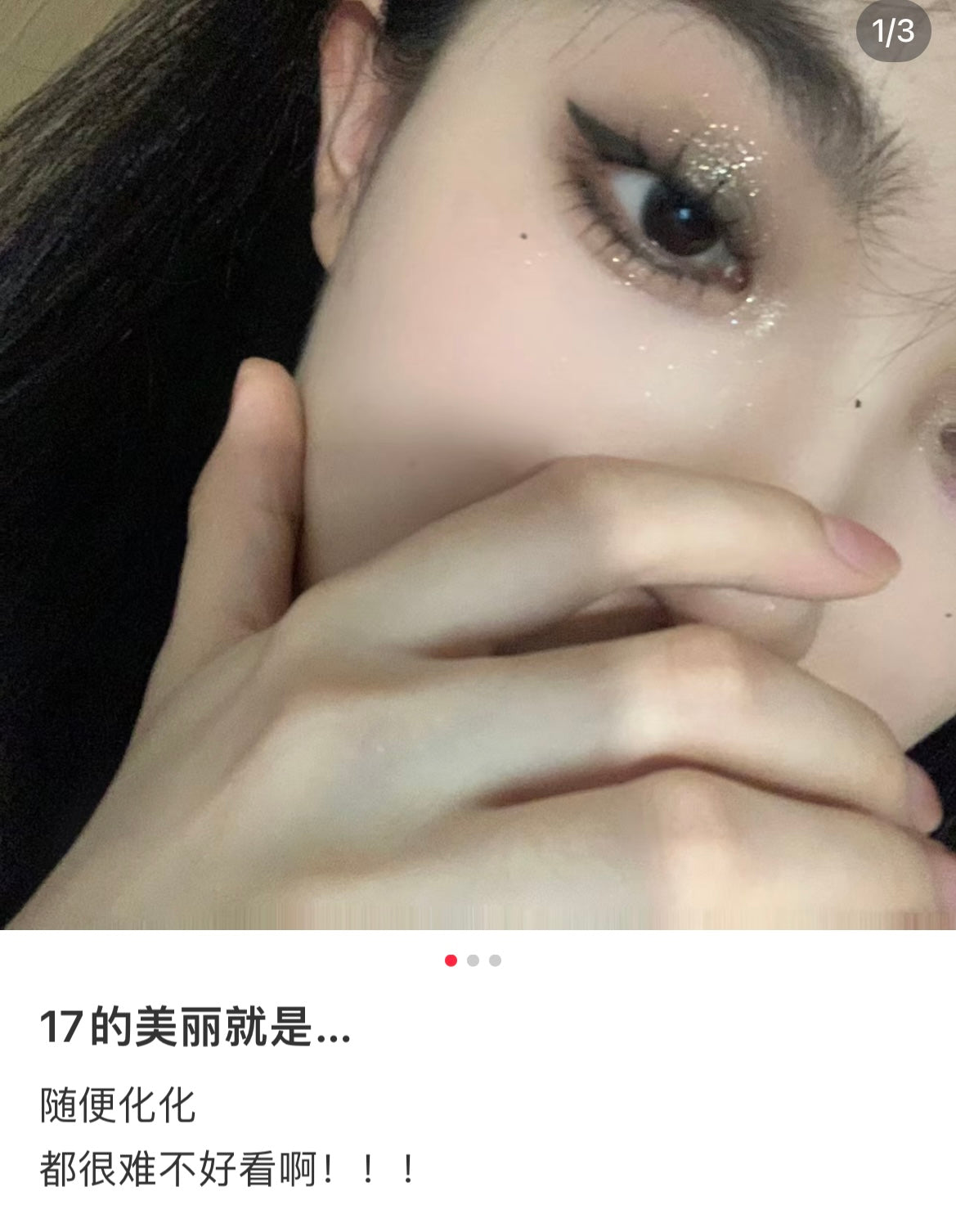 Lunasol | Eye Coloration 17 Smoky Quartz