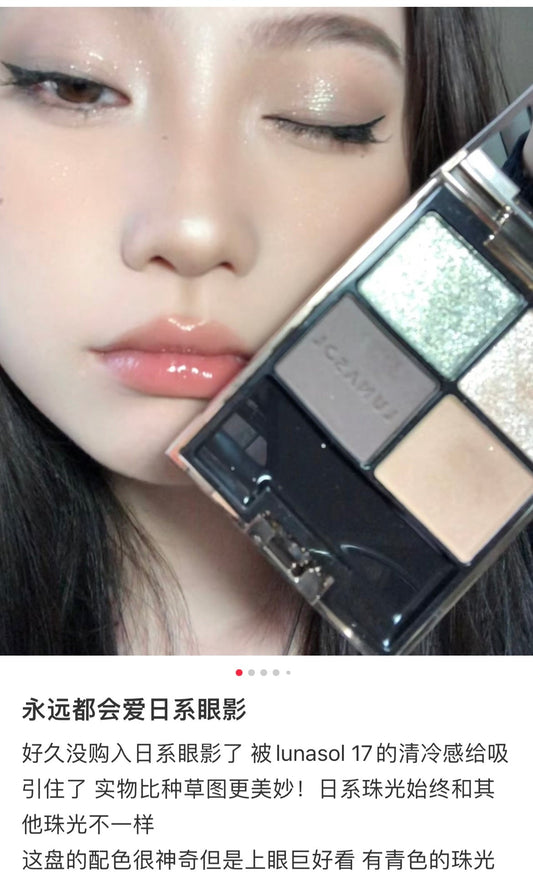 Lunasol | Eye Coloration 17 Smoky Quartz