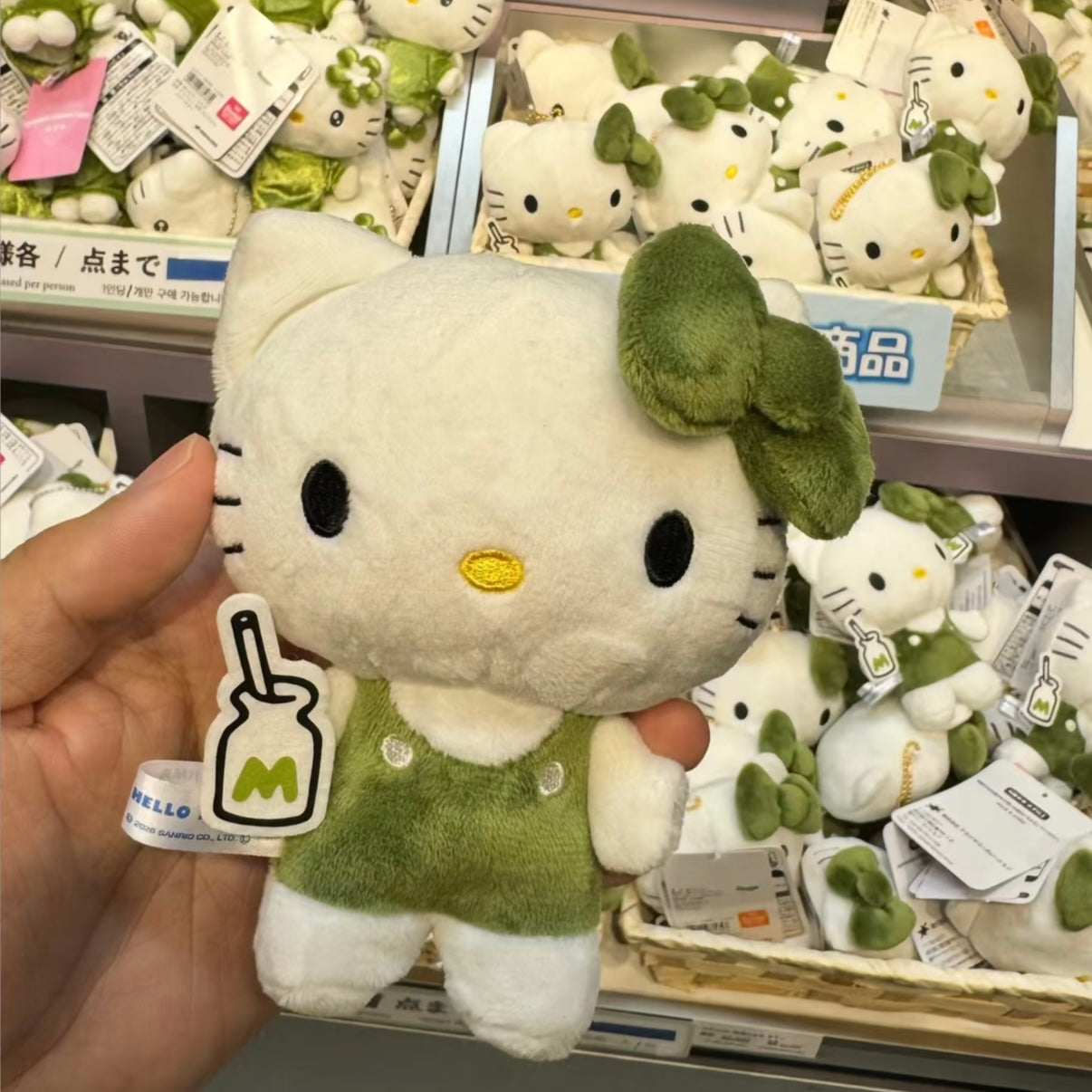 SANRIO | Matcha Hello Kitty Pop-up Store Mascot Keychain Bag Charm (Shipped Randomly)