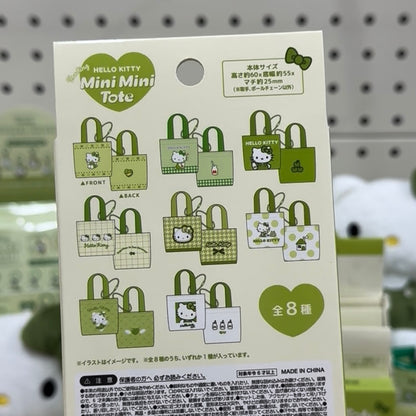 SANRIO | Matcha Hello Kitty Pop-up Store Secret Mini Mini Tote Keychain Blind Box (Shipped Randomly)