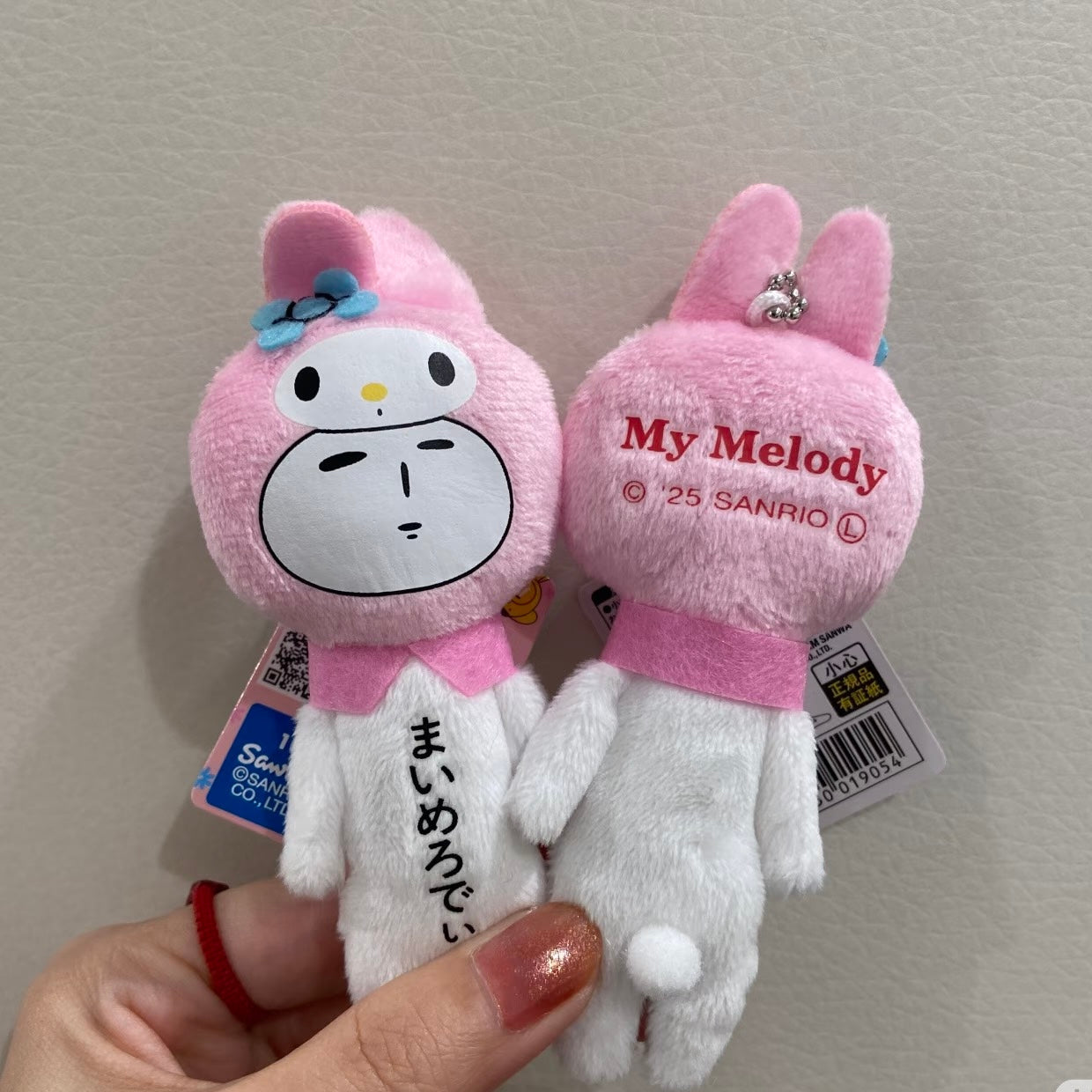 【Any two for 10% off】Yukio x Sanrio | Mini Bag Shoulder Bag Crossbody Bag W45×H105mm (My Melody)