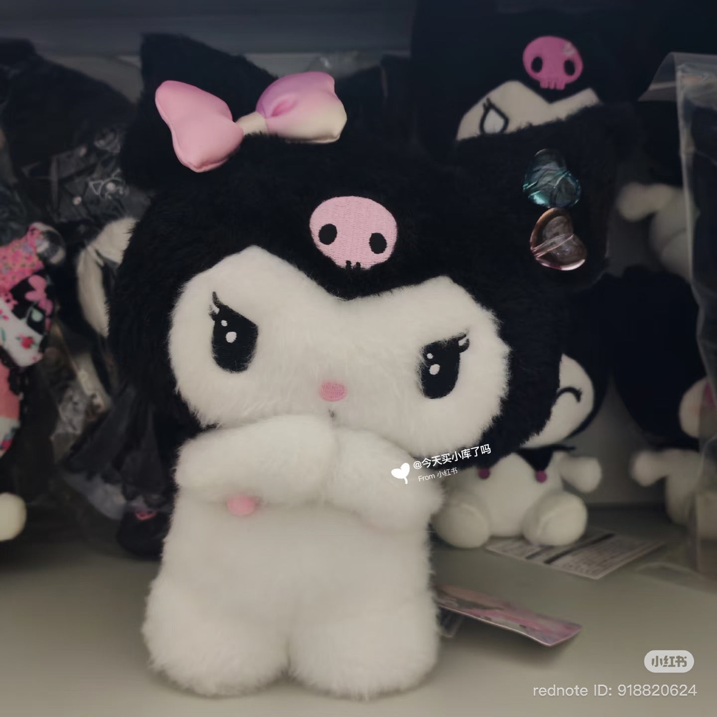 SANRIO | Kuromi Plush Toy Plush Doll Size S 255x215x115mm (Pastel Dreamland)