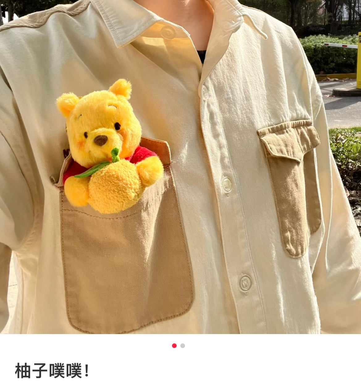 Disney | Disney Store Japan Yuzu Winnie The Pooh Plush Keychain 13.5×7.3×8Cm / //