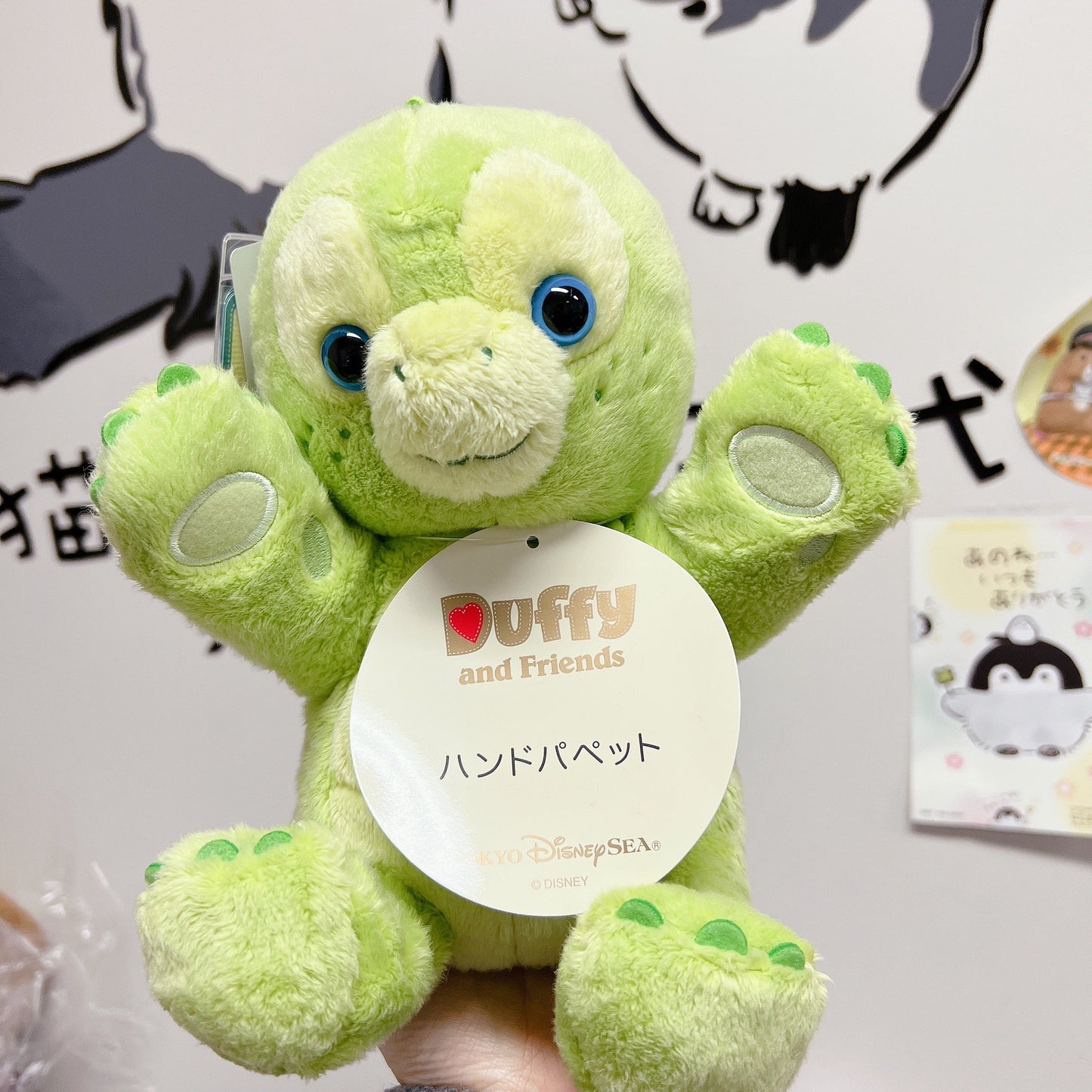 Disneyhand Puppet Olu