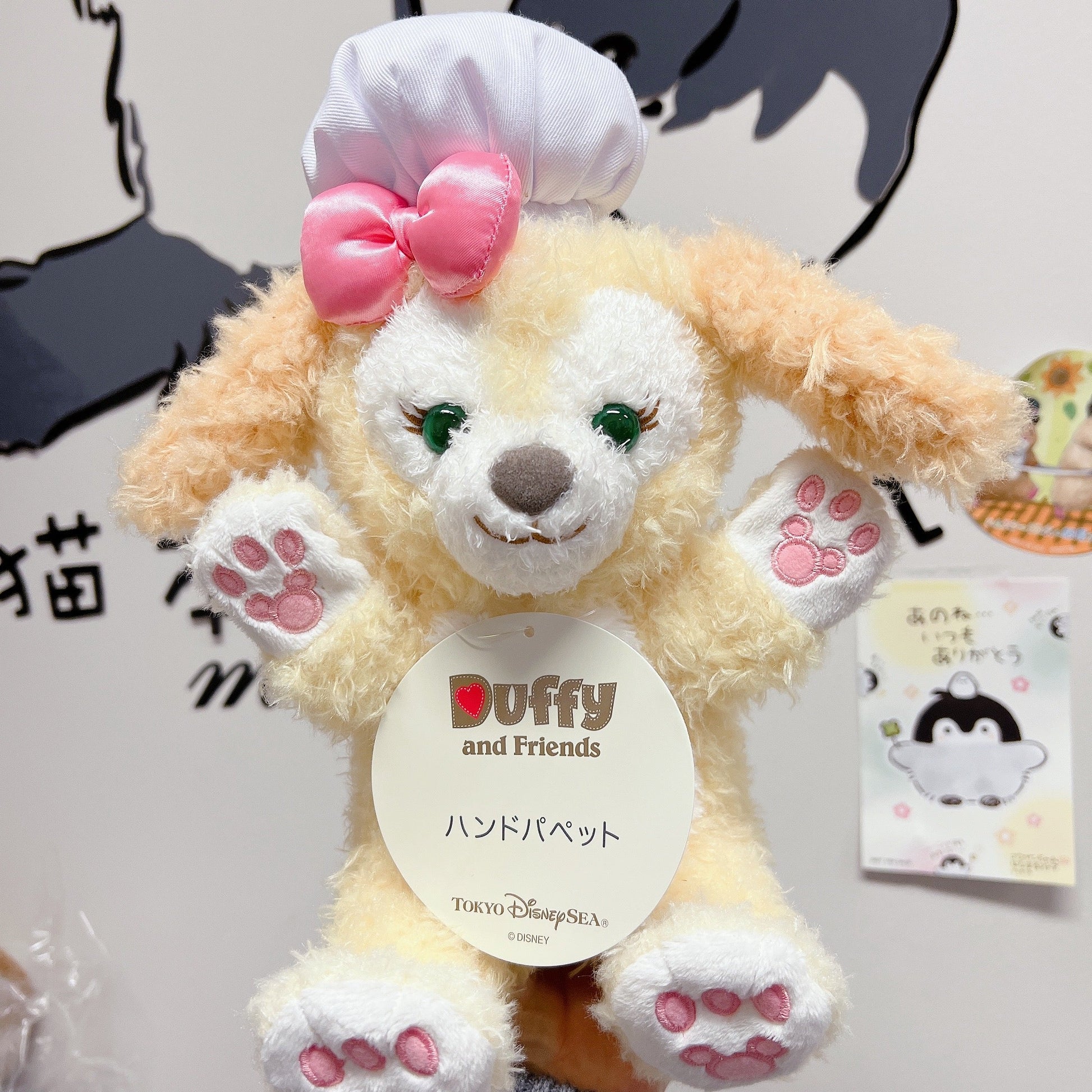 Disneyhand Puppet Olu