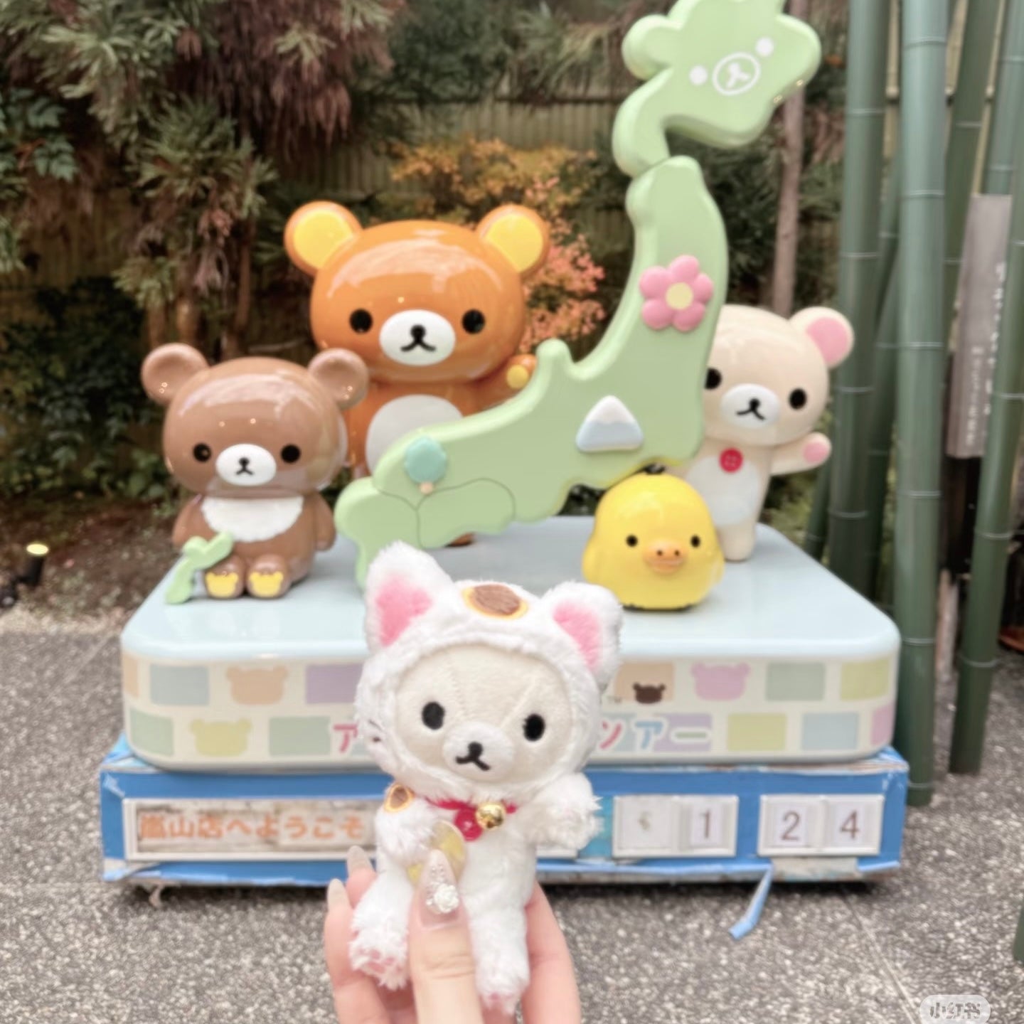 SAN-X | Rilakkuma Korilakkuma Mascot Holder Bag Charm Keychain (Lucky Cat)