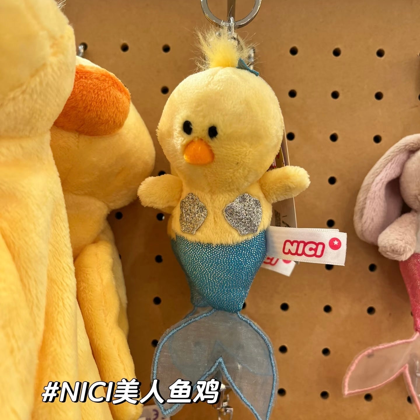 NICI Limited Mermaid Chick Yellow Bean Bag Charm Key Holder 10 cm