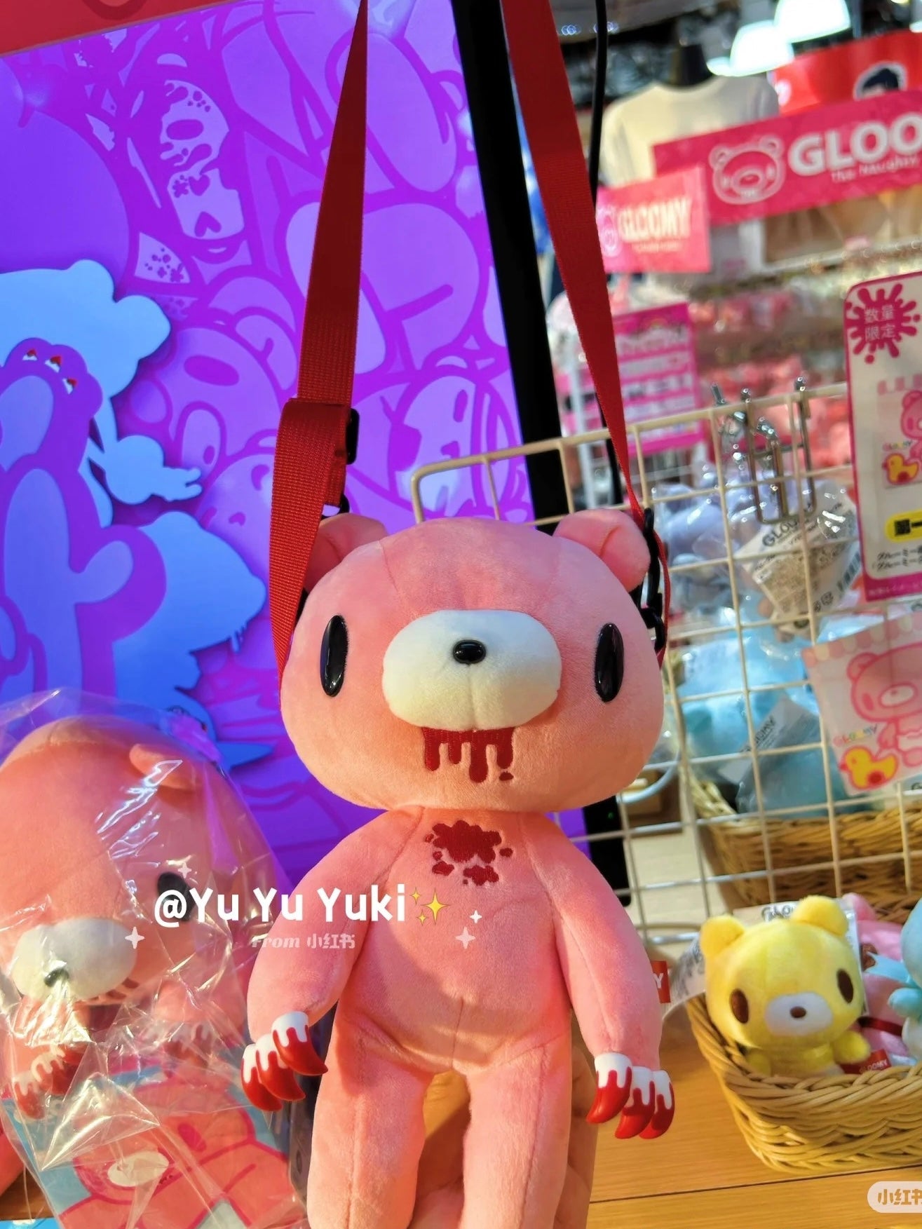 Gloomy Bear | Plush Bag Shoulder Bag Crossbody Bag 25.2cm (25th ANNIVERSARY TOUR)
